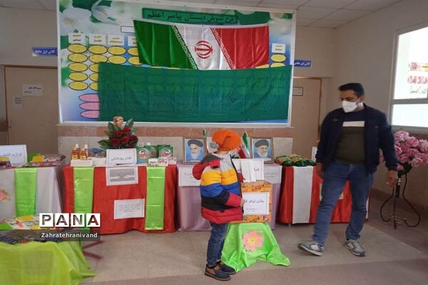 برگزاری مراسم نمادین جشن نیکوکاری در فیروزکوه