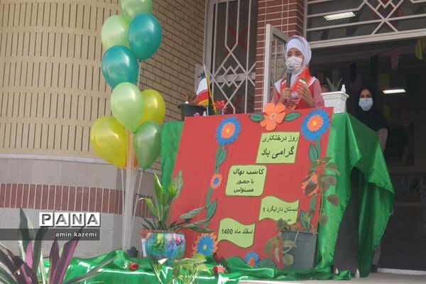 کاشت نهال به یاد سردار شهید حاج قاسم سلیمانی در آموزشگاه دارابگرد