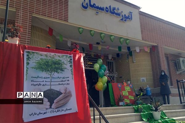 کاشت نهال به یاد سردار شهید حاج قاسم سلیمانی در آموزشگاه دارابگرد