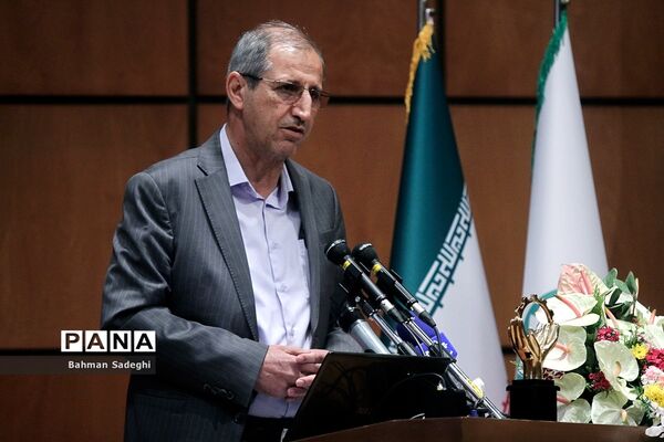 همایش ملی صنعت، معدن و خدمات سبز