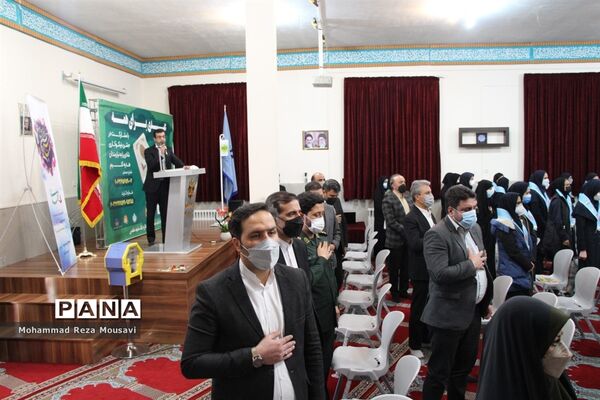 آیین جشن نیکوکاری به میزبانی اداره آموزش و پرورش ناحیه سه مشهد مقدس