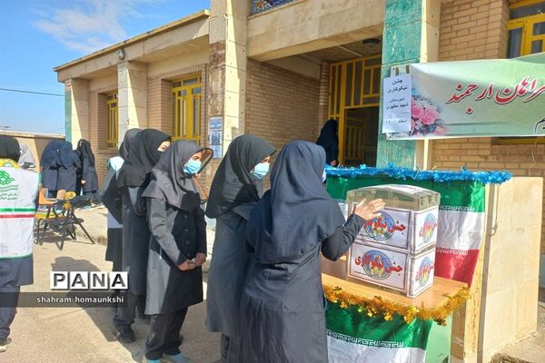 برگزاری جشن احسان و نیکوکاری با شعارعیدی برای همه