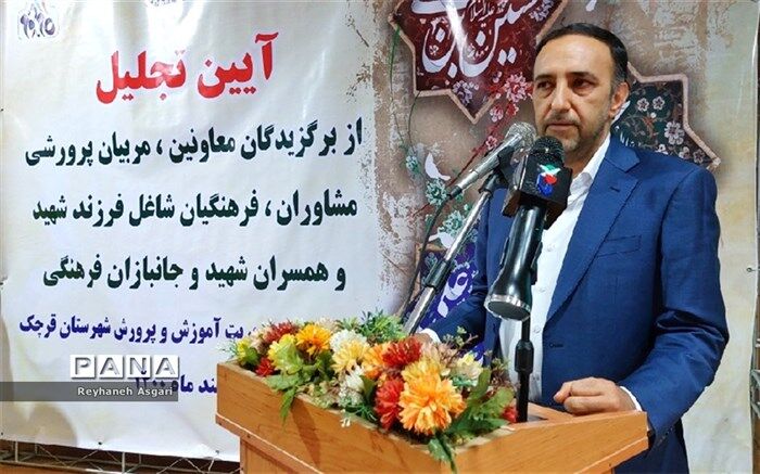 در سالیان اخیر، امور تربیتی جایگاه حقیقی خود را پیدا نکرده است