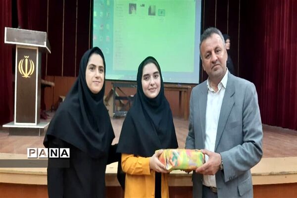 آیین تجلیل از افتخار آفرینان دبیرستان سمیه محمود‌آباد