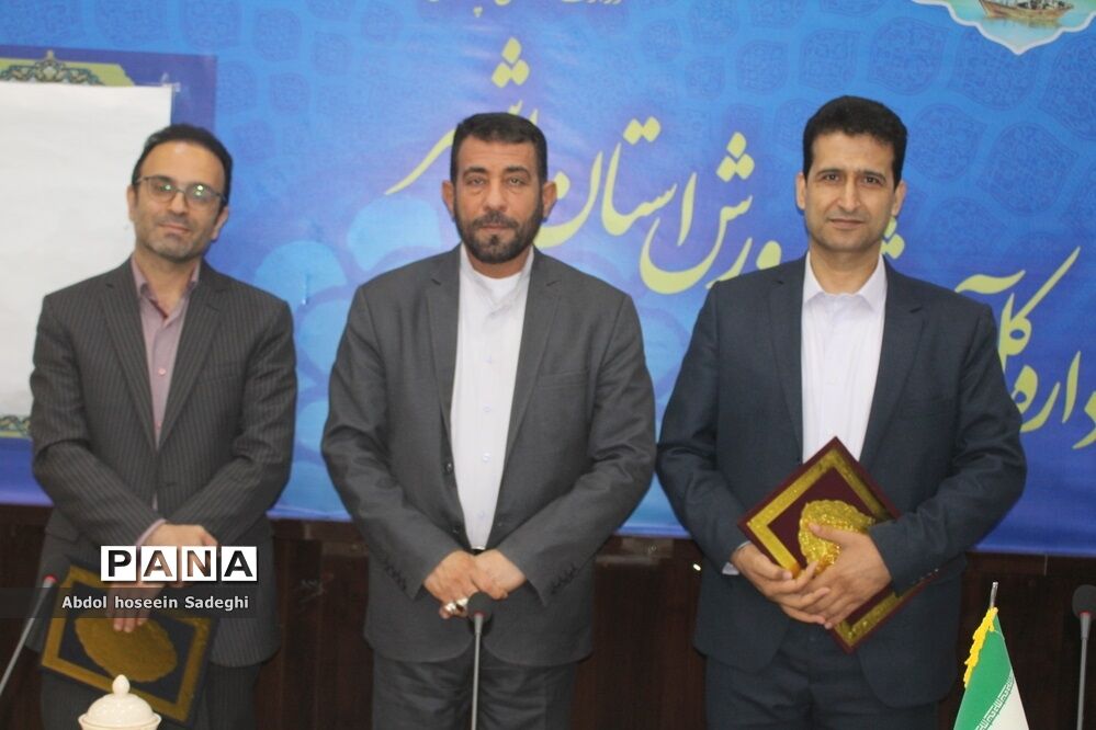 تودیع و معارفه رئیس اداره  اطلاع‌رسانی و روابط‌عمومی اداره‌کل آموزش و پرورش استان بوشهر