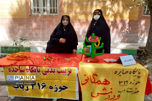 برگزاری جشن «لبخند کرامت» به مناسبت میلاد امام رضا (ع) به همت سرای محله صاحب الزمان منطقه ۱۴