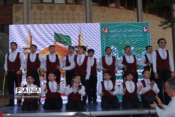 اجتماع بزرگ من امام رضایی‌ام توسط دانش‌آموزان منطقه ۱۱