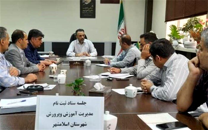 تأمین  امکانات  واحدهای آموزشی، اولویت مهم  آموزش و پرورش اسلامشهر