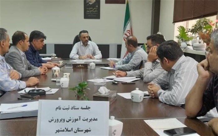 تأمین  امکانات  واحدهای آموزشی، اولویت مهم  آموزش و پرورش اسلامشهر