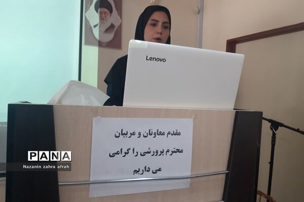 برگزاری کارگاه توانمند‌سازی مربیان پرورشی رودهن