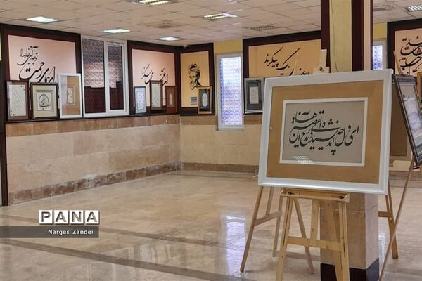 نمایشگاه خوشنویسی هنرمندان غرب استان تهران در شهرداری ملارد