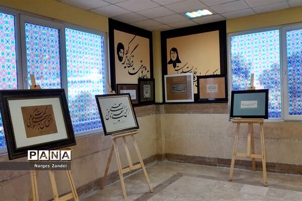 نمایشگاه خوشنویسی هنرمندان غرب استان تهران در شهرداری ملارد