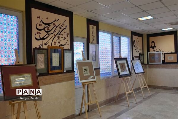 نمایشگاه خوشنویسی هنرمندان غرب استان تهران در شهرداری ملارد