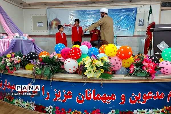 جشن میلاد امام رضا (ع) در اداره آموزش و پرورش فشافویه