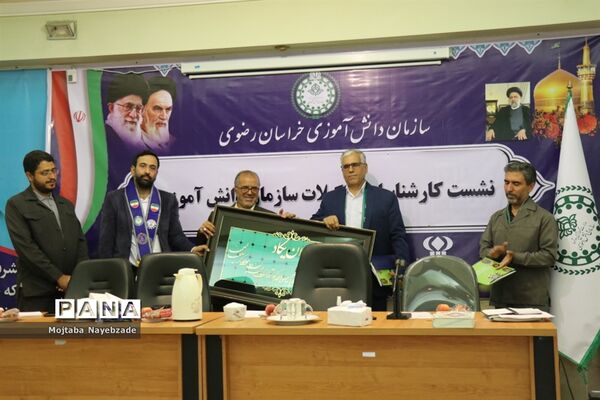 نشست کارشناسان سازمان دانش‌آموزی خراسان رضوی