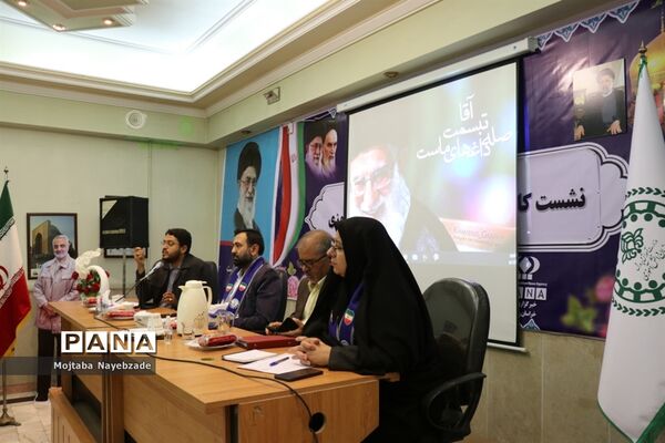 نشست کارشناسان سازمان دانش‌آموزی خراسان رضوی