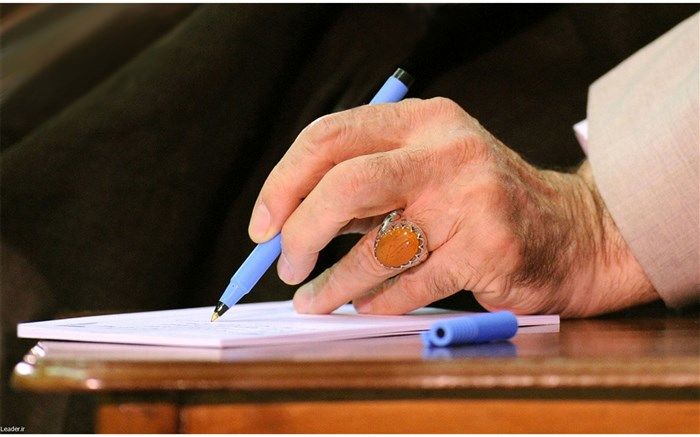 تأکید رهبر انقلاب به مسئولان در زمینه توسعه صنایع و شرکت‌های خلاق