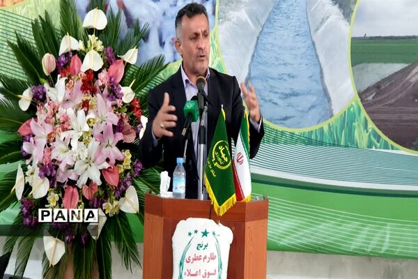 آیین افتتاح همزمان  پروژه‌های بخش کشاورزی مازندران