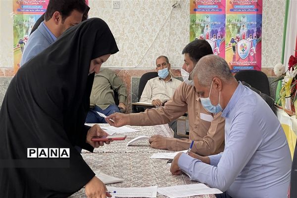 انتخابات هیأت مدیره صندوق وام ضروری ناحیه یک اهواز