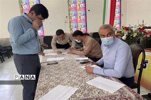 انتخابات هیأت مدیره صندوق وام ضروری ناحیه یک اهواز