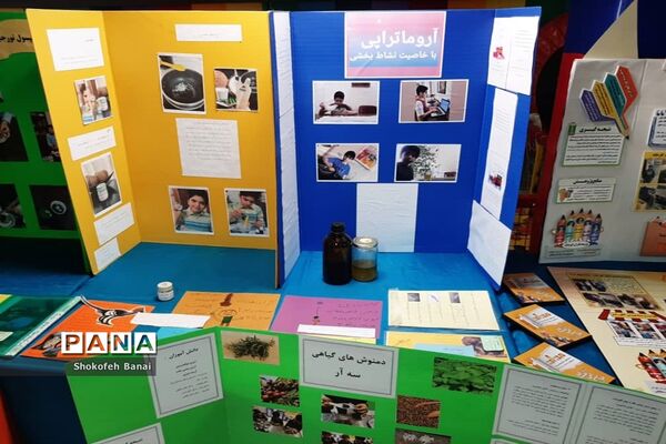 برپایی نمایشگاه دستاوردهای دانش‌آموزی منطقه یک