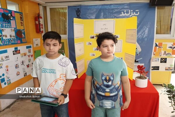 برپایی نمایشگاه دستاوردهای دانش‌آموزی منطقه یک
