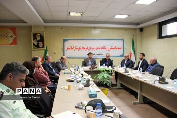 جلسه ستاد پیشگیری و مقابله با ساخت و سازهای غیر مجاز شهرستان اسلامشهر