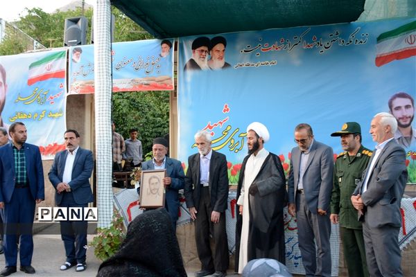 مستند شهید گمنام، شهید کرم دهقان در شهرستان فریدونشهر کلید خورد