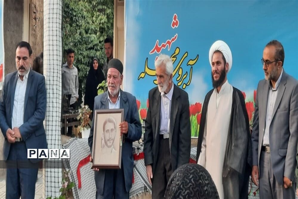 مستند شهید گمنام، شهید کرم دهقان در شهرستان فریدونشهر کلید خورد