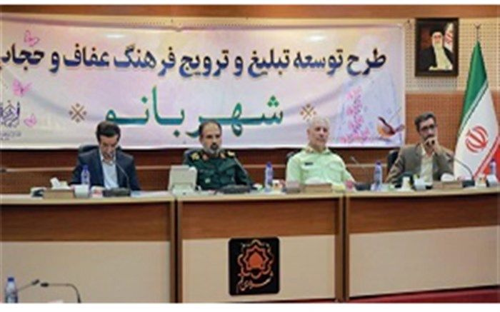 اجرای طرح «شهربانو» نیازمند مشارکت همگانی است