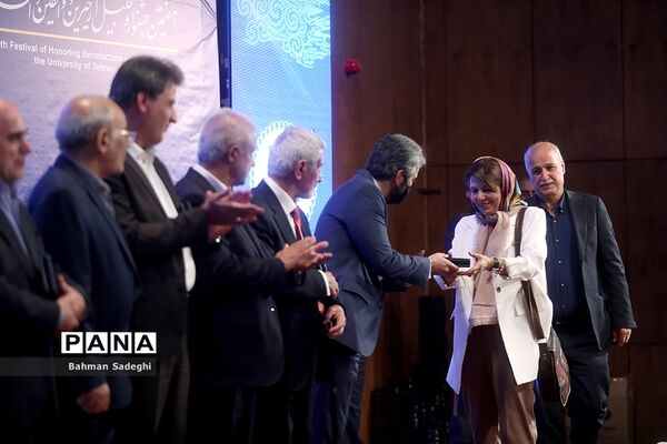 هفتمین جشنواره تجلیل از خیرین و واقفین دانشگاه تهران
