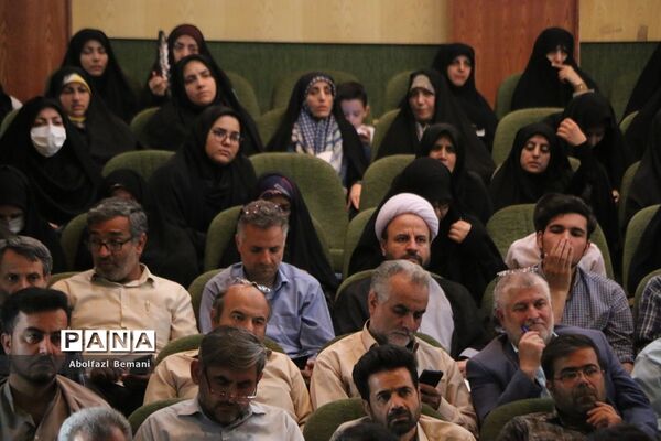 مراسم اختتامیه دوره تربیت معلم راوی در قم-2