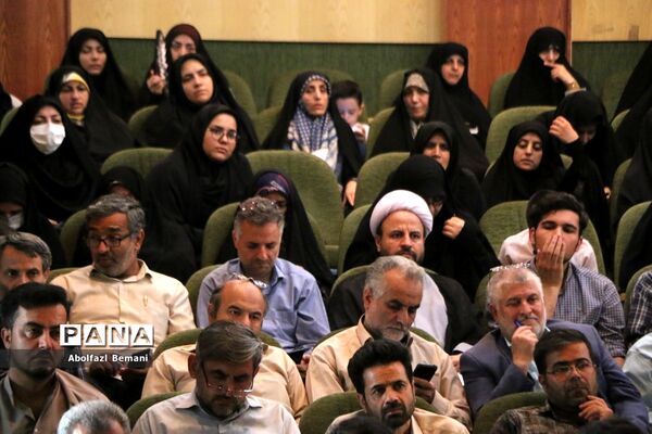 مراسم اختتامیه دوره تربیت معلم راوی در قم-2