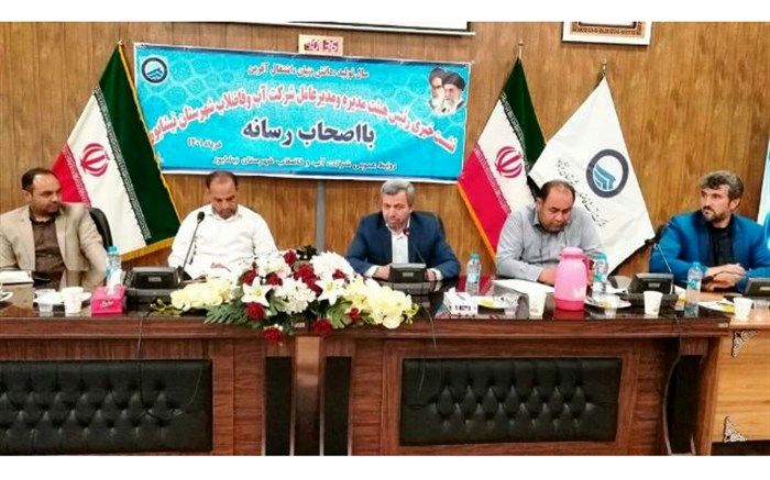 بیش از ۷ هزار درخواست مردمی در سامانه ۱۲۲ آبفا نیشابور ثبت شده است