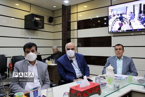 گردهمایی مجازی مدیران و روسای آموزش و پرورش شهرستان‌ها و مناطق استان بوشهر