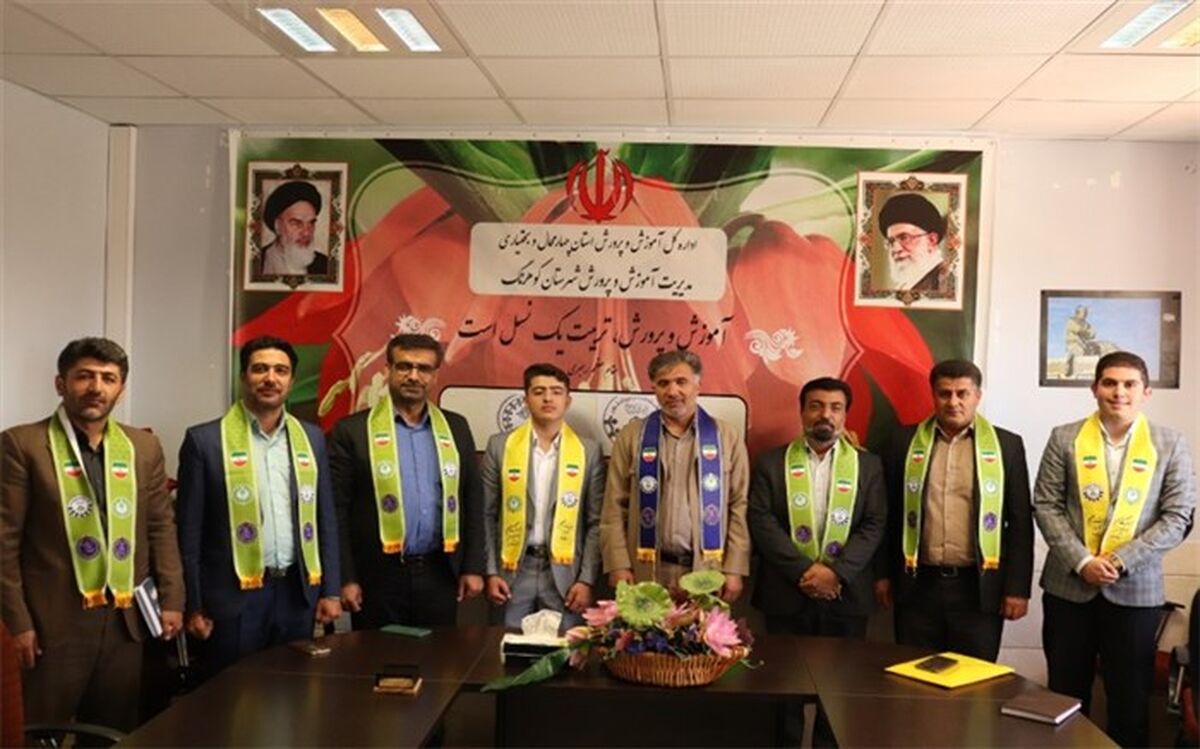 شهرستان‌کوهرنگ در فعالیت‌های سازمان‌دانش آموزی،از شهرستان‌های شاخص و فعال است
