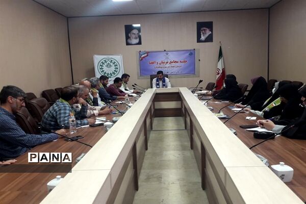 برگزاری نشست مجمع مربیان و اعضای کمیته فنی  تشکل پیشتازان استان البرز
