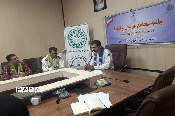 برگزاری نشست مجمع مربیان و اعضای کمیته فنی  تشکل پیشتازان استان البرز