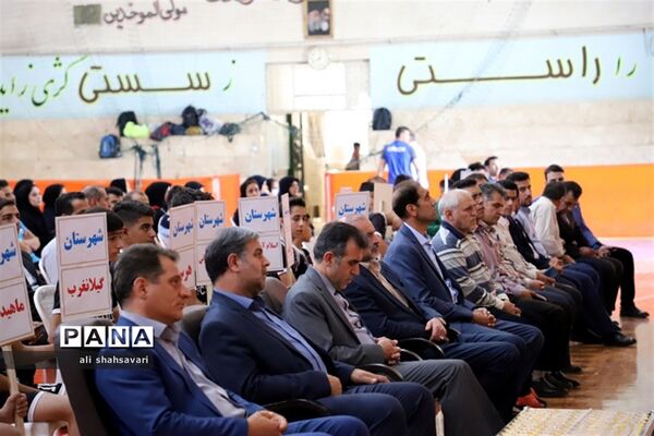 آیین افتتاح مسابقات ورزشی فرهنگیان استان کرمانشاه یادبود شهید ابراهیم هادی