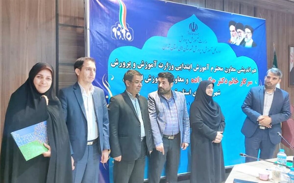 آموزش ابتدایی ملارد رتبه برتر استان را از آن خود کرد