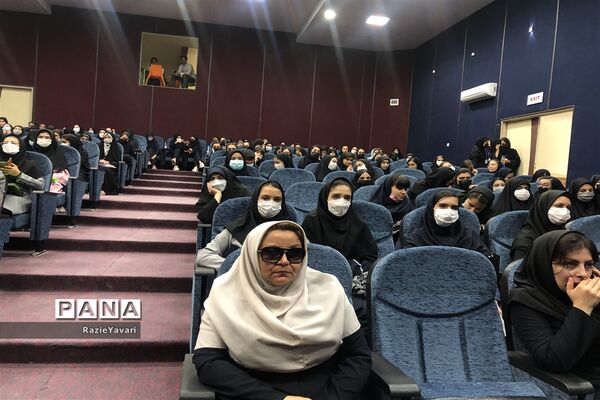 همایش شیمی سبز