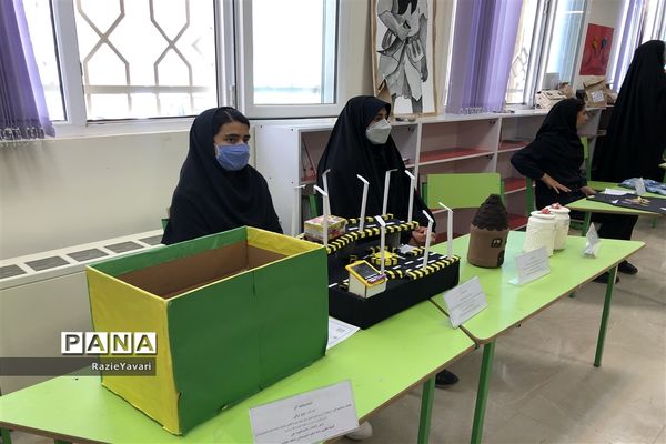 همایش شیمی سبز