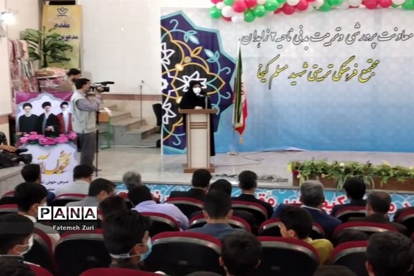 تجلیل از برگزیدگان مرحله استانی هشتمین دوره جشنواره نوجوان خوارزمی در سیستان و بلوچستان