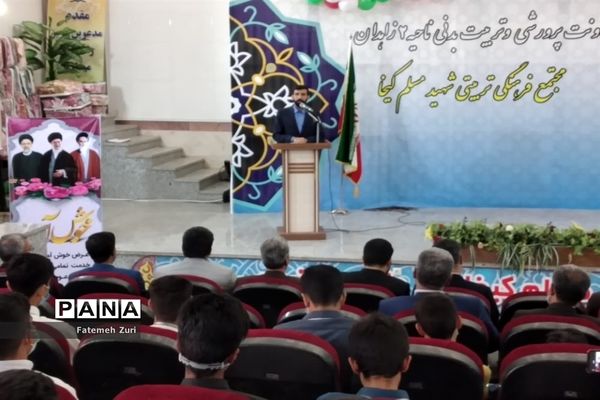 تجلیل از برگزیدگان مرحله استانی هشتمین دوره جشنواره نوجوان خوارزمی در سیستان و بلوچستان