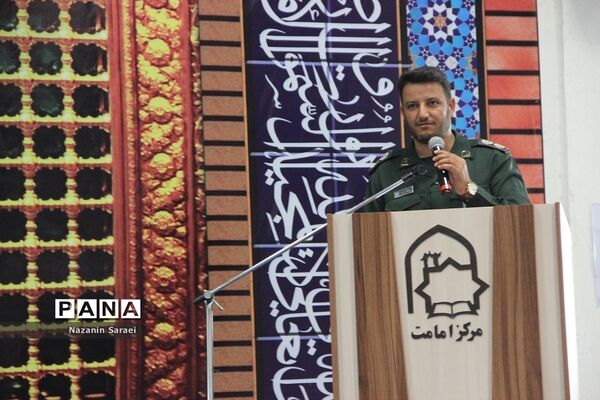 مجمع معلمان انقلاب اسلامی استان تهران