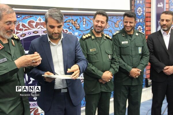 مجمع معلمان انقلاب اسلامی استان تهران
