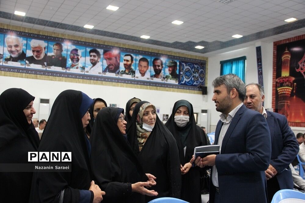 مجمع معلمان انقلاب اسلامی استان تهران