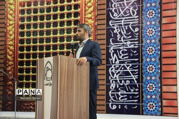 مجمع معلمان انقلاب اسلامی استان تهران