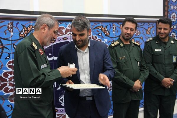 مجمع معلمان انقلاب اسلامی استان تهران