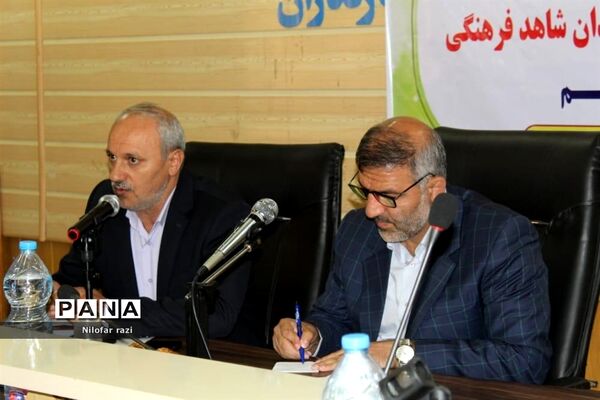 جلسه هم‌اندیشی با فرزندان شاهد فرهنگی